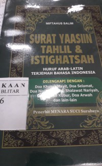 SURAT YASSIN TAHLIL&ISTIGATSAH