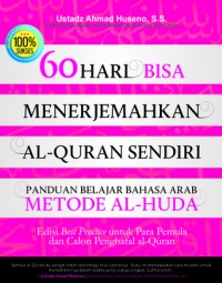 60 Hari bisa menerjemahkan al quran sendiri