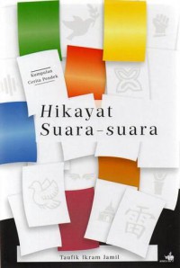 hikayat sura suara