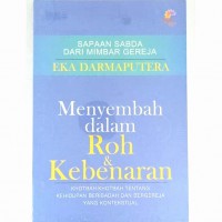 Menyembah dalam roh dan kebenaran