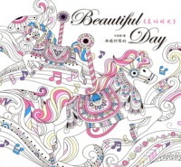 Beautiful day korean coloring book for adults