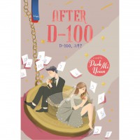 after D-100